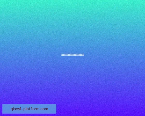 世界杯竞猜平台推荐及安全可靠选择全攻略 世界杯竞猜平台推荐及安全可靠选择全攻略