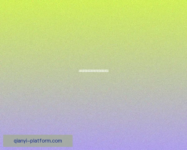 世界杯比赛比分精准预测与竞猜策略全攻略