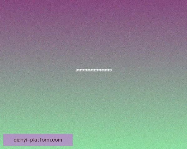 世界杯精彩竞猜玩法全面解析助你赢取丰厚奖励秘籍