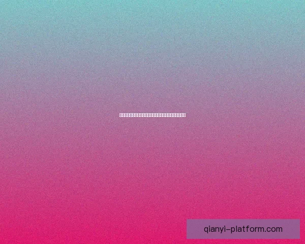 足球竞猜平台全攻略：高手必看的赛事分析与投注技巧揭秘