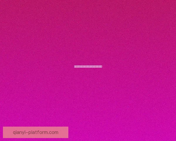 世界杯比赛比分精准预测与竞猜策略全攻略