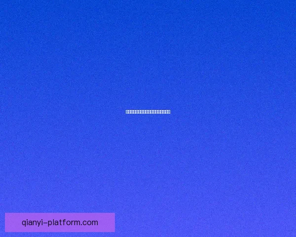 世界杯胜负全面解析与精准竞猜预测指南