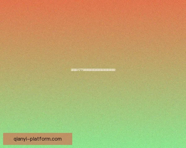 千亿体育直播在线观看全赛事高清回放与实时比分资讯指南