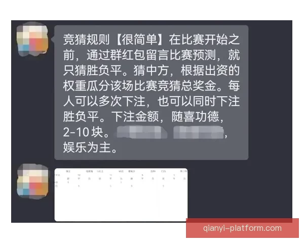 世界杯比赛比分精准预测与竞猜策略全攻略