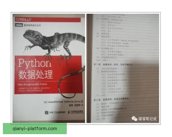 基于数据分析与战术趋势的世界杯足球竞猜精准预测策略全解析与实战指南