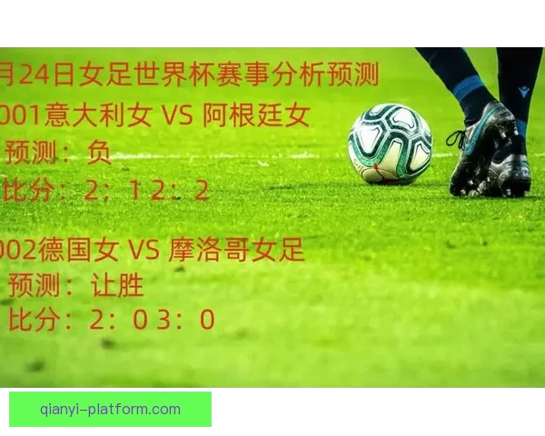 世界杯足球竞猜入口指南带你了解赛事预测技巧提升观赛乐趣面攻略 世界杯足球竞猜入口指南带你了解赛事预测技巧提升观赛乐趣面攻略