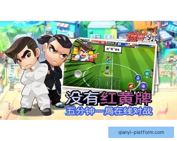 世界杯竞猜游戏平台注册开启 精彩赛事预测赢取丰厚奖励等你来挑战